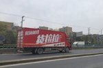 货拉拉2019大数据:95后司机接1139万单