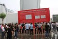 “请进来”活动开展中为时风新产品点赞