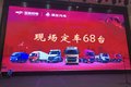 钦州玉柴客户年终答谢会圆满举行