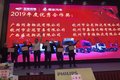 钦州玉柴客户年终答谢会圆满举行