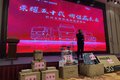 钦州玉柴客户年终答谢会圆满举行
