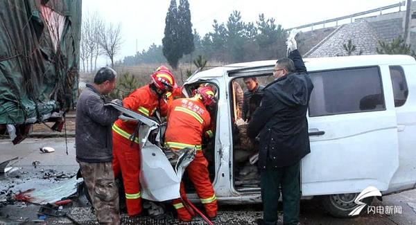 ��������������ײ&nbsp;��С���������˾��