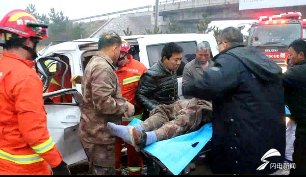 ��������������ײ&nbsp;��С���������˾��