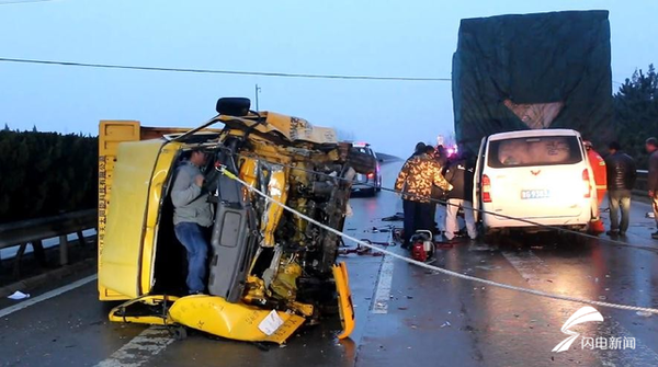 ��������������ײ&nbsp;��С���������˾��