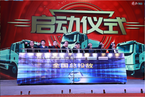 旌雷行動 一汽解放J6L經濟型灑水車投放