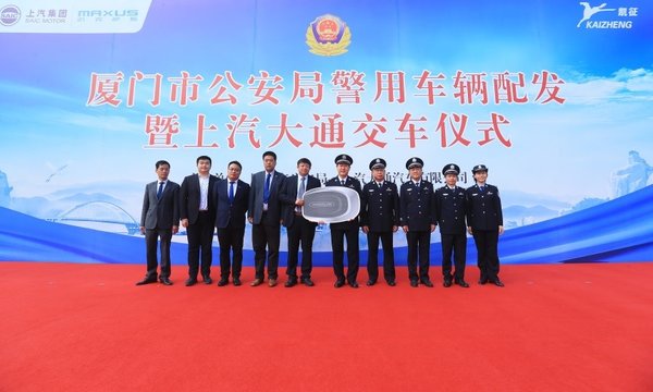 ����������ʿ&nbsp;����MAXUS������'����'!