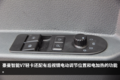 解放左脚 豪曼智能V7轻卡可配电子离合