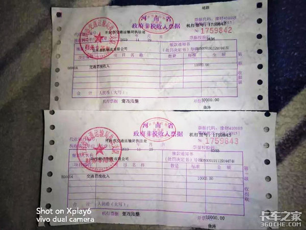 1�򷣿�è��̫��&nbsp;���⽻ִͨ����������