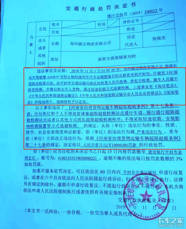 1�򷣿�è��̫��&nbsp;���⽻ִͨ����������