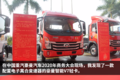 解放左脚 豪曼智能V7轻卡可配电子离合