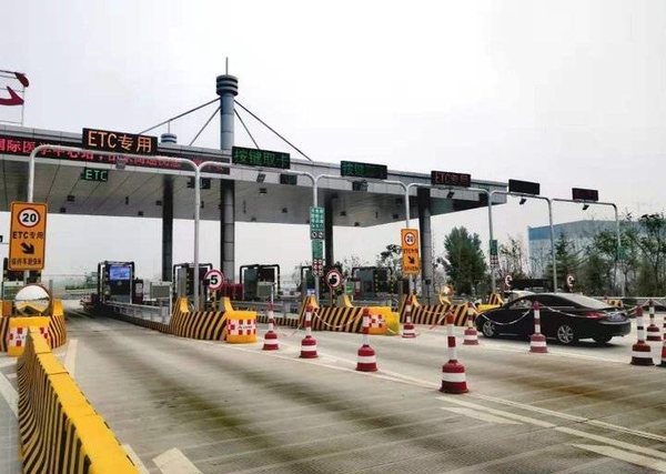 �������컯�շ���ֹ&nbsp;�������������շ�