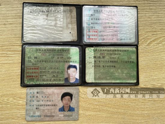 男子网购货车驾照 被拘10日罚3200元！