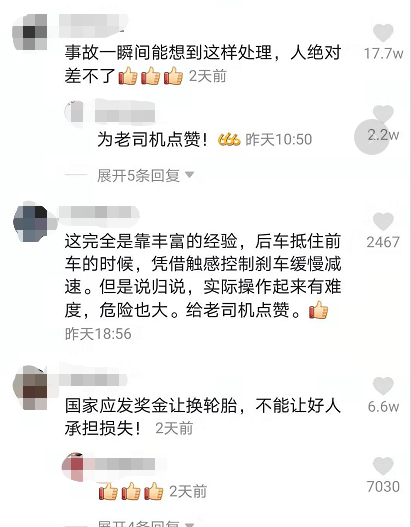 ����·����6����&nbsp;�����������ô����