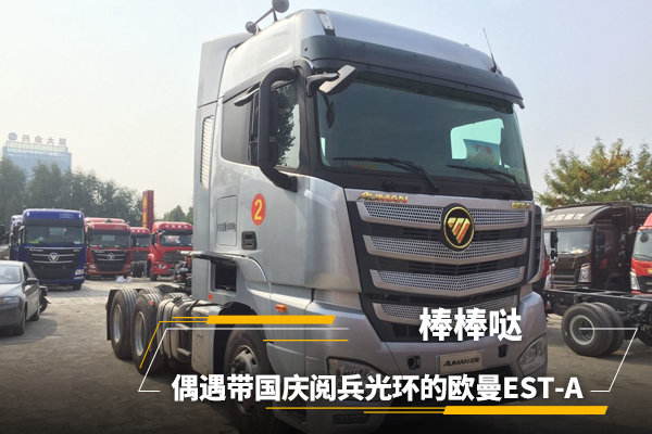 ż���������ı��⻷��ŷ��EST-A&nbsp;������