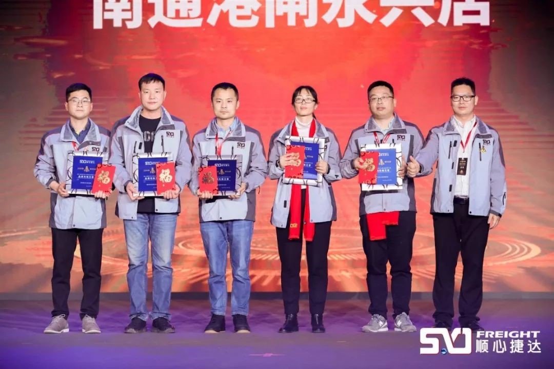 【图】顺心捷达 2019快运总结大会圆满成功! 文章图片_卡车之家,中国最好的卡车门户网站