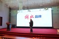 菏泽物流协会理事会解放轻卡年终答谢会