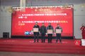 菏泽物流协会理事会解放轻卡年终答谢会