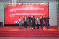 菏泽物流协会理事会解放轻卡年终答谢会