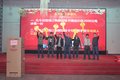 菏泽物流协会理事会解放轻卡年终答谢会