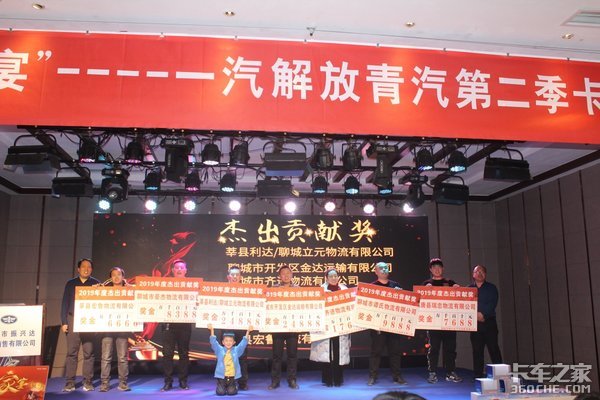 ����121̨&nbsp;�ĳ����˴￨�����´��ֹ���