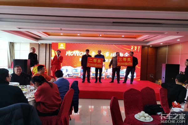 HOWO�Ῠ�����Ź���Ƽ��캽ȫ������