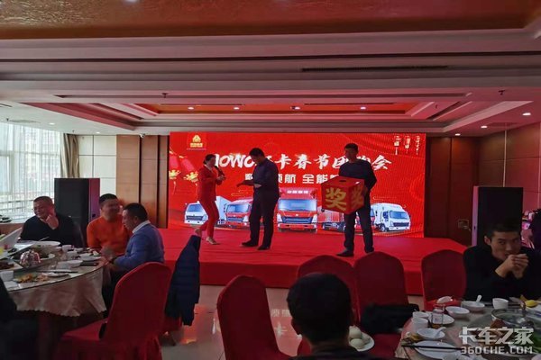 HOWO�Ῠ�����Ź���Ƽ��캽ȫ������