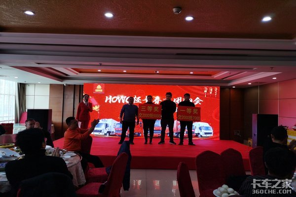 HOWO�Ῠ�����Ź���Ƽ��캽ȫ������