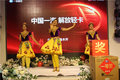 解放轻卡 乌市鑫商宸 2019年终答谢会