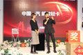 解放轻卡 乌市鑫商宸 2019年终答谢会