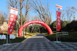 青岛解放家宴暨新乡元鸿自卸车客户答谢会