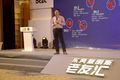 东风康明斯销18.6万台 老友汇成功发布