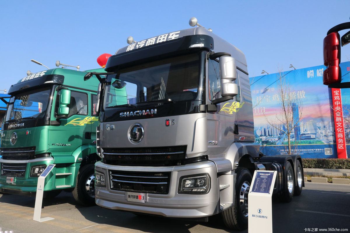 长头车新车型陕汽商用车年会展车盘点图片列表