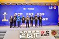 东风康明斯销18.6万台 老友汇成功发布