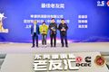 东风康明斯销18.6万台 老友汇成功发布