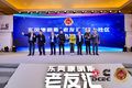 东风康明斯销18.6万台 老友汇成功发布