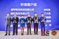 东风康明斯销18.6万台 老友汇成功发布