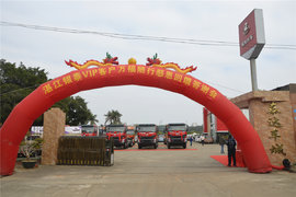 湛江银泰东风柳汽VIP客户万福随行感恩回馈答谢会圆满成功