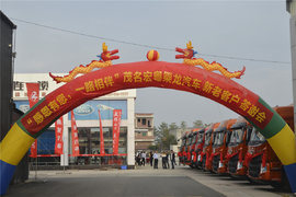 感恩有您 一路相伴 东风柳汽乘龙茂名宏粤客户答谢会圆满举办