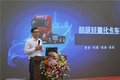 湛江银泰万福随行感恩答谢会圆满成功
