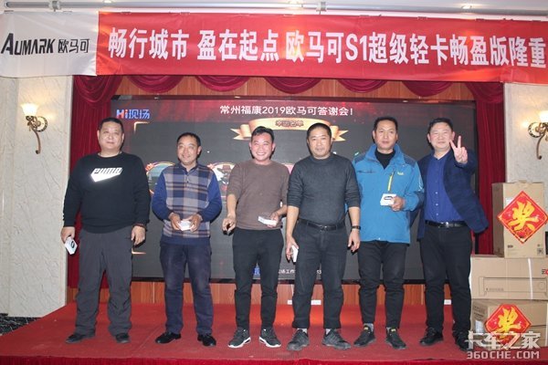 ���ݸ���2019ŷ���ɳ��������û���л��