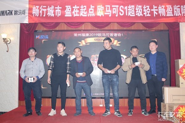 ���ݸ���2019ŷ���ɳ��������û���л��