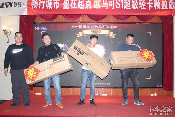 ���ݸ���2019ŷ���ɳ��������û���л��