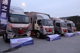 常州福康 2019欧马可超级卡车用户答谢会