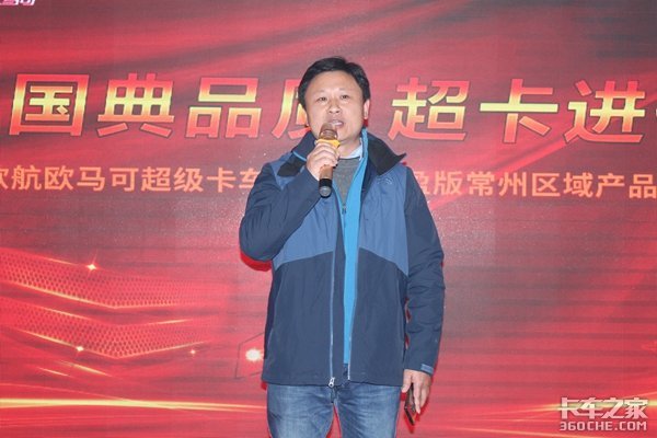 ���ݸ���2019ŷ���ɳ��������û���л��