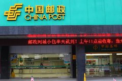 �й������������޹�˾ ���ƺ���ʽ����