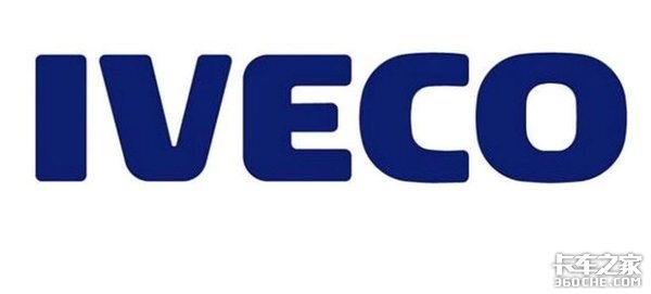 比对手晚一个世纪,它如何能与其他巨头齐名?扒一扒依维柯逆袭上位史