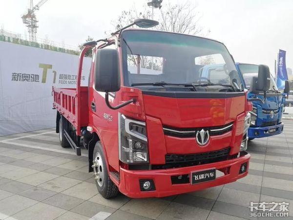 飞碟汽车年会发布全新奥驰系列，符合国六标准，这性价比属实良心