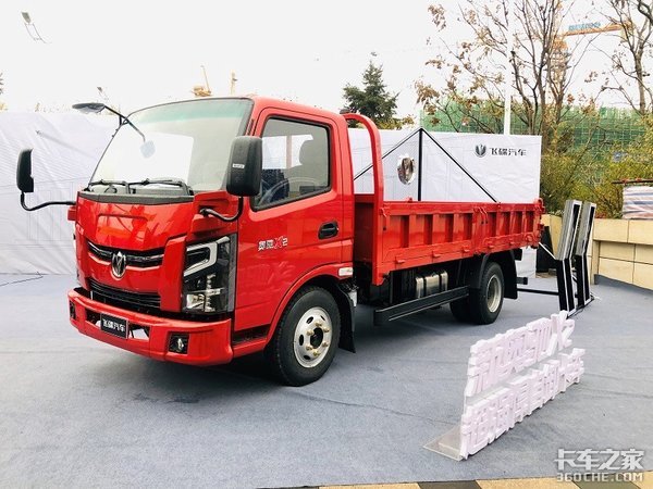 飞碟汽车年会发布全新奥驰系列，符合国六标准，这性价比属实良心