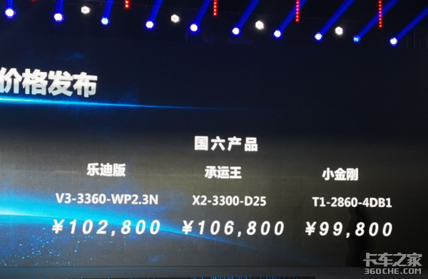 指导价不到10万，适合地下作业，小型自卸车种子选手国六奥驰T1