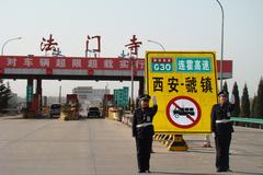 ETC����10���ﱻǲ�� ˾�����ļ�������